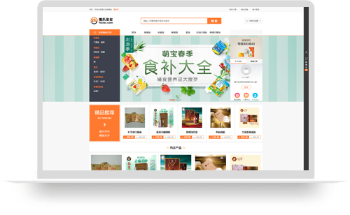 福乐多多商城